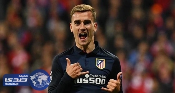 أتليتكو مدريد يتوصل إلى اتفاق مبدئي لتجديد التعاقد مع جريزمان