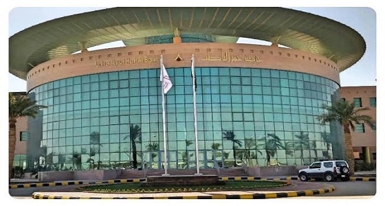 وظائف شاغرة للجنسين بجامعة حفر الباطن 