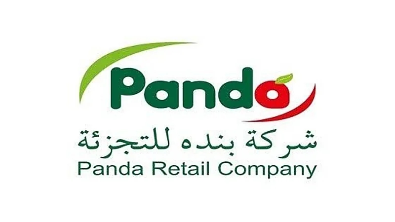 وظائف شاغرة بشركة بنده للتجزئة