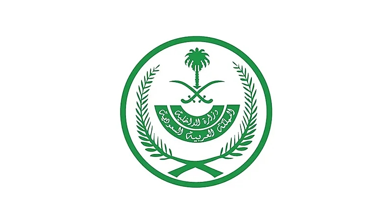 تنفيذ حد الحرابة في جانٍ انضم للحوثيين ودخل المملكة للتخابر والتجسس