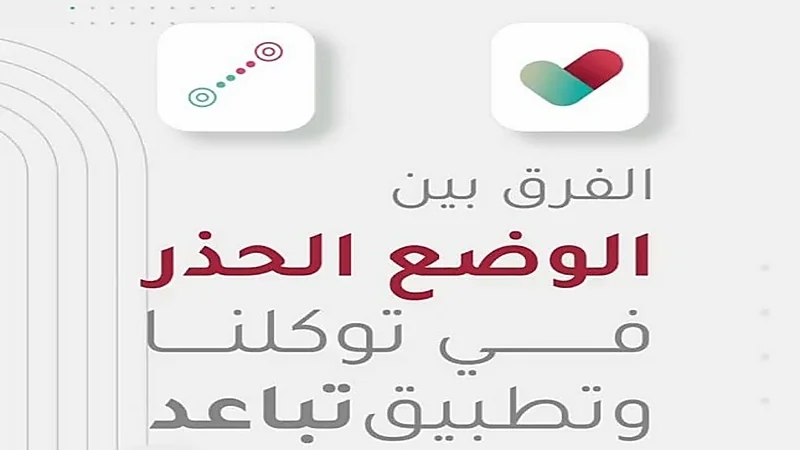شاهد.. الظهور الأول للاعب سلمان الفرج بعد تعرضه للإصابة أثناء مباراة السوبر 