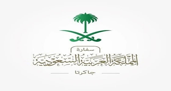 سفارة المملكة في إندونيسيا تحذر المواطنين السياح بعدم الاقتراب من جبل اغونغ