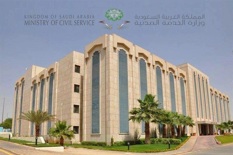 اطلاق برنامج إدارة الأداء على نظام موارد الحكومي