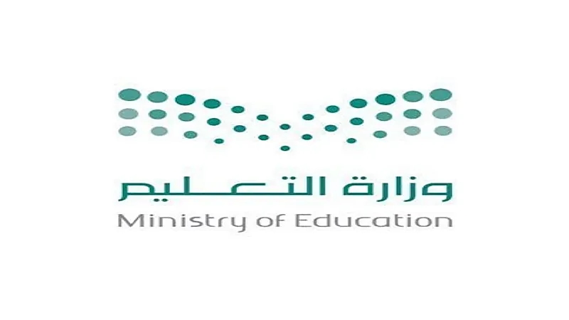 تعليق الدراسة اليوم الخميس في جميع مدارس جدة ورابغ وخليص