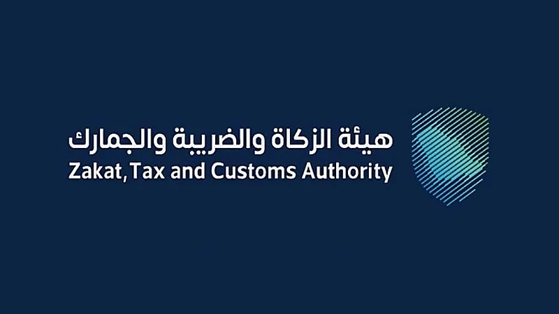 "الجمارك" تقيم مزاد علني لبيع "بضائع منوعة"