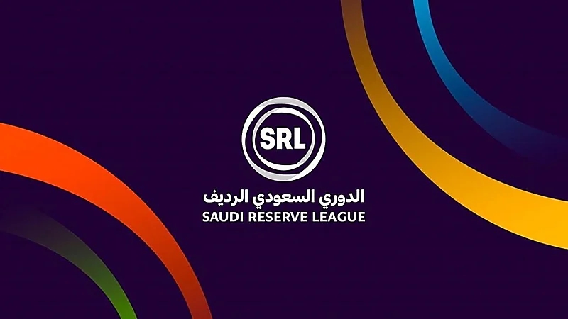 رسميا .. 7 أندية في النسخة الثانية من دوري الرديف