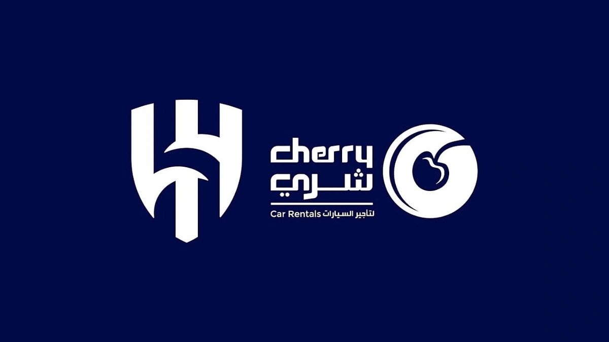 الهلال يعلن شري راعيًا رسميًا في تأجير السيارات