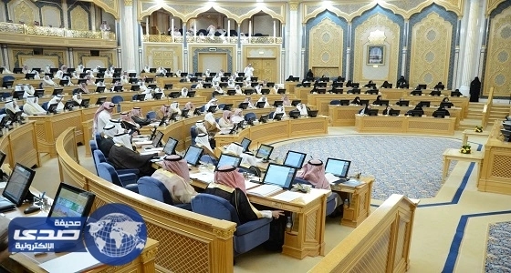 الشورى يطالب التعليم بتطوير «الإنجليزية» وإبراز «المرأة» كشريك أساسي بالمجتمع