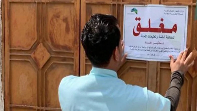 ضبط حظائر أغنام  مخالفة ومصادرة أكثر من 500 كيلوجرام من الأسماك الفاسدة في مكة 