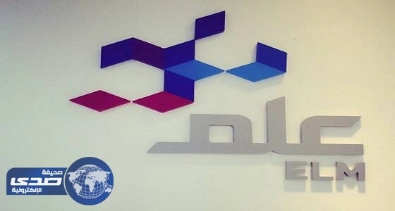 وظائف شاغرة للرجال بشركة «عِلم»