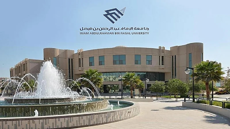 توجيه عاجل من أمير الشرقية بشأن جامعة الإمام عبدالرحمن بن فيصل