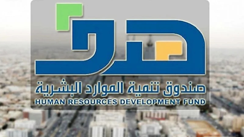 "هدف": 3 مزايا لخدمة الإرشاد المهني عبر منصة سُبل