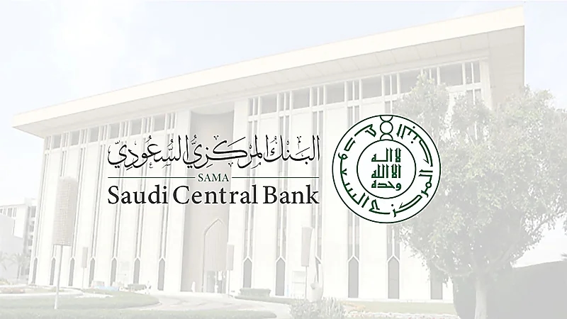 البنك المركزي يطرح مسودة "قواعد التقنية المالية التأمينية"