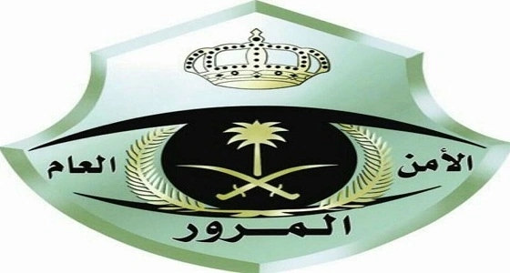 " مرور الجوف " يطبق النظام العادل برصد مخالفات منسوبيه