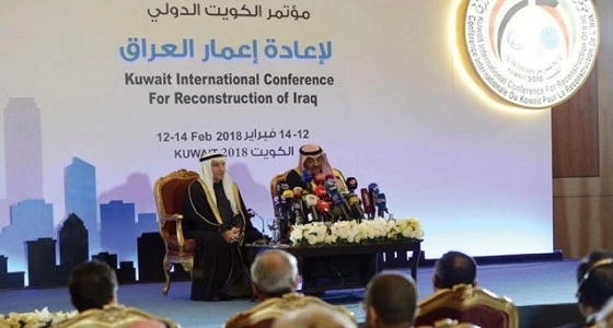 اختتام أعمال مؤتمر " استثمر في العراق " بالكويت