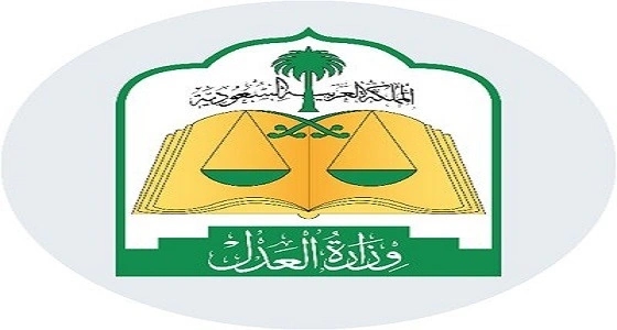 المحاكم الجزائية تبدأ في النظر بمنازعات الأوراق التجارية الأسبوع المقبل