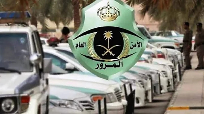"المرور" يكشف موعد طرح مزاد اللوحات الإلكتروني