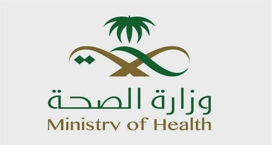 في عيد الفطر 2019.. " الصحة " تهنيء المواطنين بطريقة خاصة