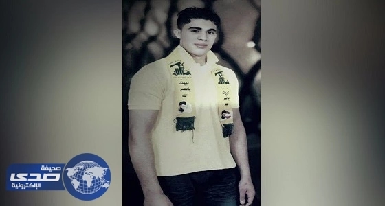 إرهابي بالقطيف أعدمته المملكة يضع علم " حزب الله "