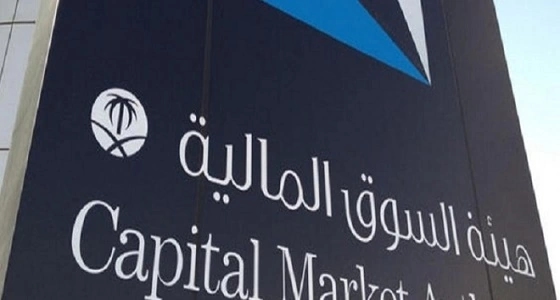 إدانة مخالف لنظام " السوق المالية " بعد تداوله أسهم عدة شركات