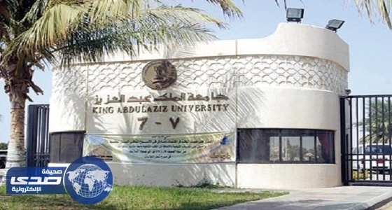 كلية التصاميم والفنون بجامعة المؤسس تعلن عن وظائف شاغرة للمعيدات