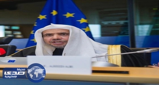 الأمين العام لرابطة العالم الإسلامي يحذر من رد الفعل المتطرفة ضد الإسلام