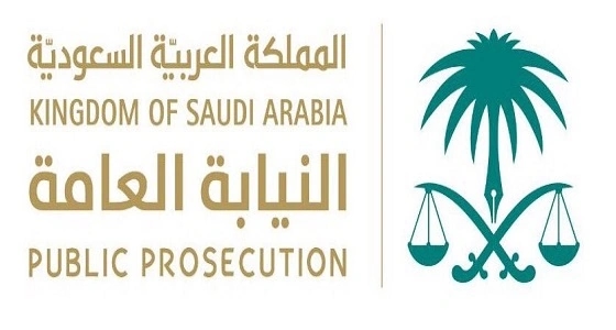 النيابة العامة توضح أسباب التوقيف خلال التحقيق