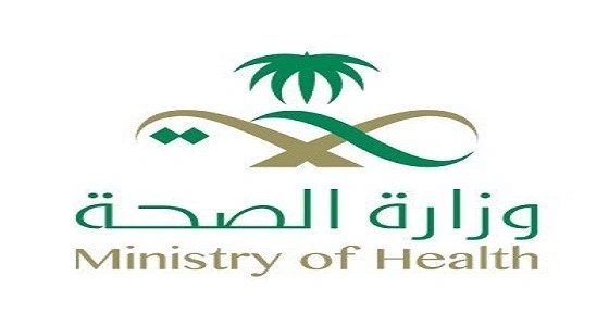 " الصحة " تدعو المتقدمين للوظائف لمطابقة بياناتهم النهائية