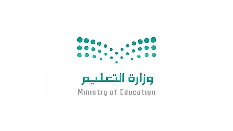 التعليم توضح الإجراءات المتبعة حال تضمنت ورقة إجابة اختبار الطالب إساءة للدين والنبي ﷺ