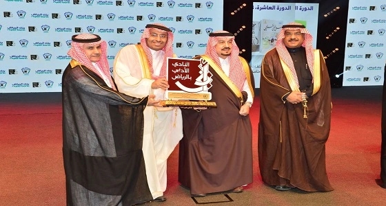 بالصور.. الأمير فيصل بن بندر أمير الرياض يرعى حفل جائزة " كتاب العام "