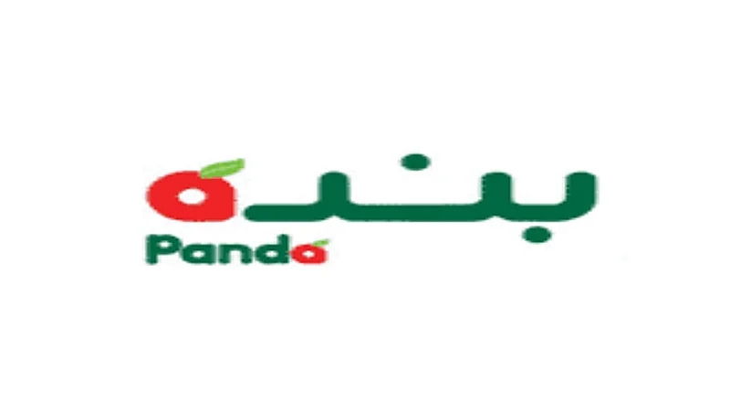 6 وظائف شاغرة في شركة بنده للتجزئة