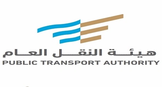 هيئة النقل تطلق مسودة لائحتها لحقوق ركاب القطارات
