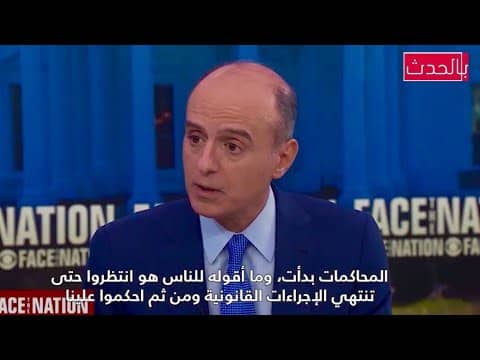 كامل .. لقاء عادل الجبير‬⁩ مع قناة CBS الأمريكية ‏يكشف آخر تفاصيل قضية خاشقجي