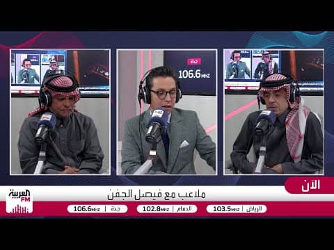 الجماز: حضور جماهير النصر لا يليق بمكانة النادي ورونالدو لم يشفع لهم