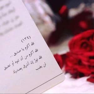 الاتفاق يتخطى الرياض بثنائية