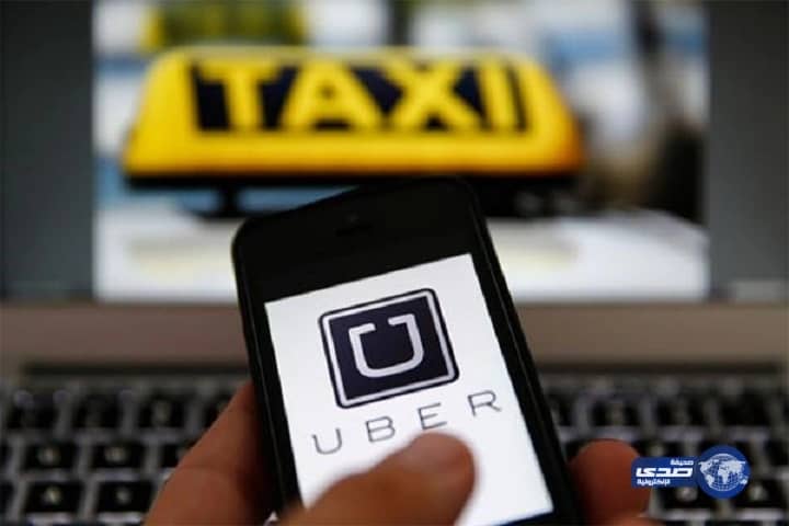 رحلة بـ " أوبر " تكلف راكب أمريكي 18 ألف دولار