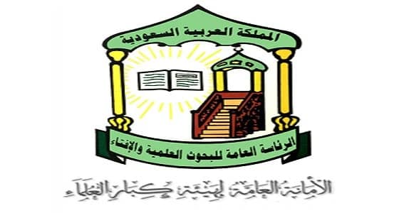 "الإفتاء" تحذر المراقبين من إملاء الأجوبة على الطلاب في الاختبارات