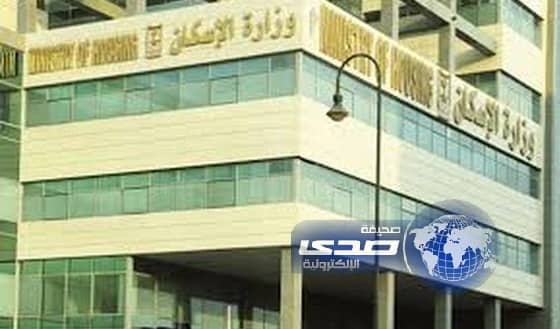 الإسكان : 5 سنوات حد أقصى لإنتظار المستحقين للدعم السكني