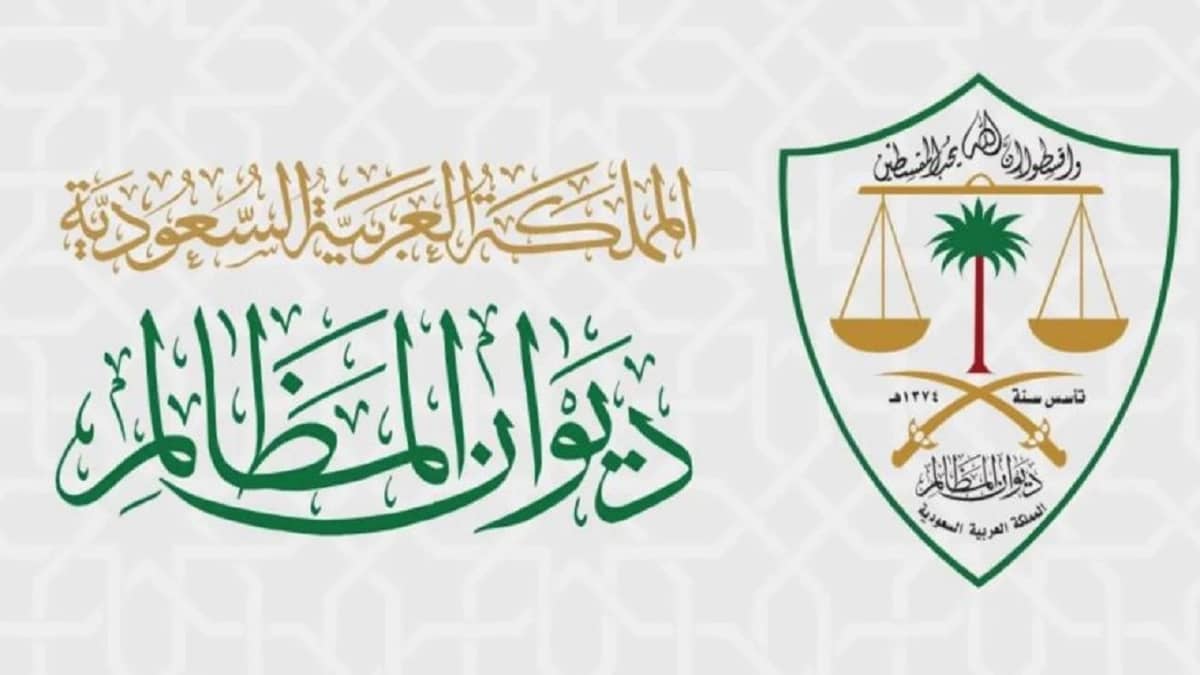 وزير الخارجية يصل مصر لترؤس وفد المملكة المشارك في قمة شرم الشيخ للسلام.. فيديو