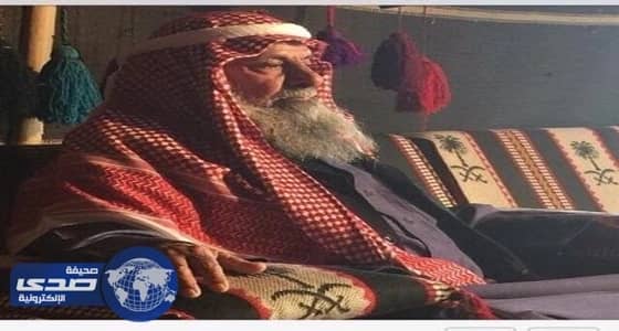 الموت يغيب " الحداري " عن 98 عاما