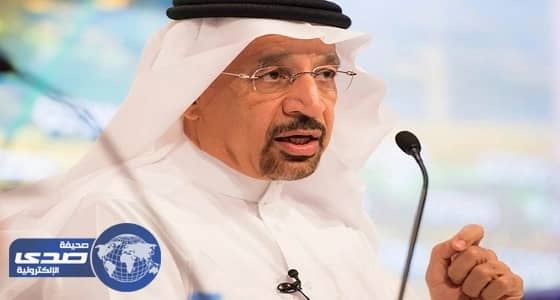 الفالح: سنعلن عن مكان الطرح الأولي لـ"أرامكو" في الوقت المناسب