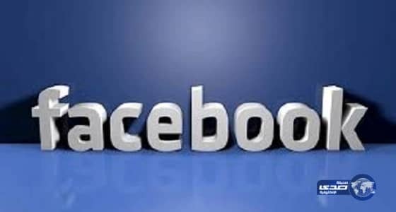 المانيا لـ"فيس بوك" أوقفوا جمع بيانات مستخدمي "واتس آب"