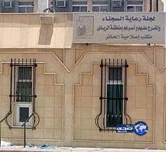 «تراحم الجوف» تساهم في الإفراج عن 63 سجيناً