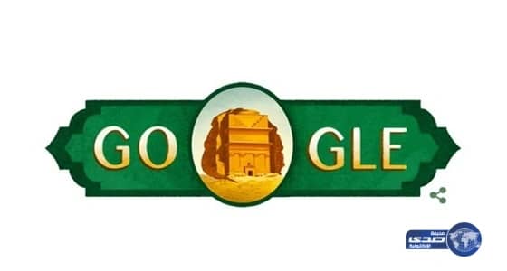 " جوجل " تتبع مليارات المستخدمين في مختلف أنحاء العالم