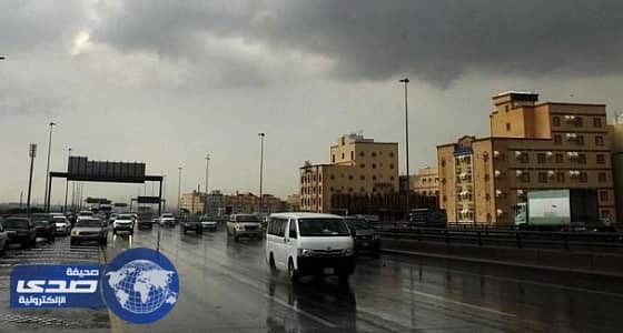 هيئة الأرصاد تتوقع استمرار الأمطار الرعدية وتحذر من مخاطر تقلبات الطقس