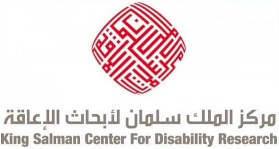 باحثون: المملكة تمتلك فرصة فريدة للحد من الأمراض الوراثية المسببة للإعاقة