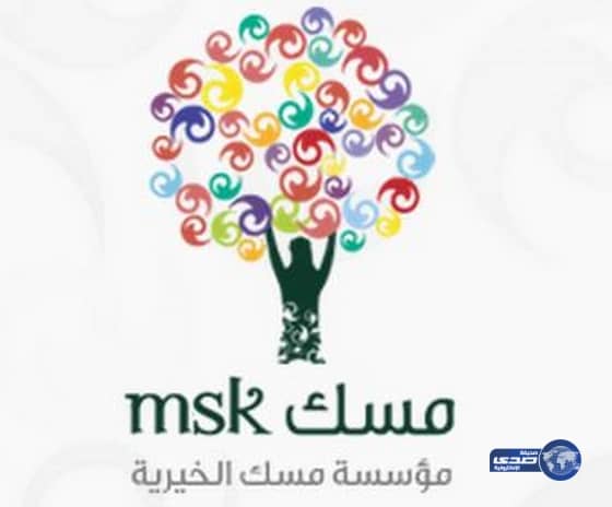 توقيع اتفاقية تعاون بين جامعة الإمام و«مسك» اليوم