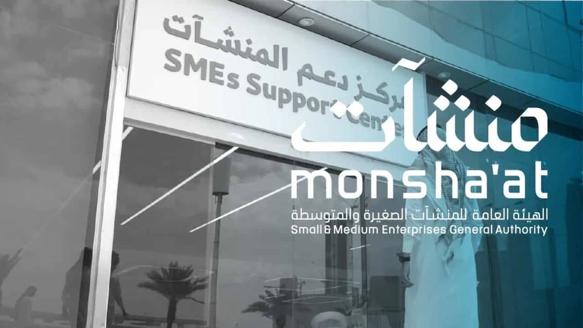 منشآت بالتعاون مع رواء تطلق مبادرة لدعم أصحاب المحلات الصغيرة والمتوسطة