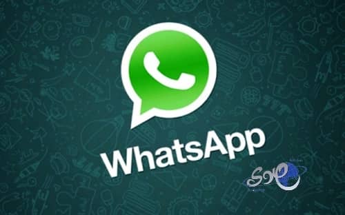 خبراء يحذرون من رسالة خطيرة على «واتساب»
