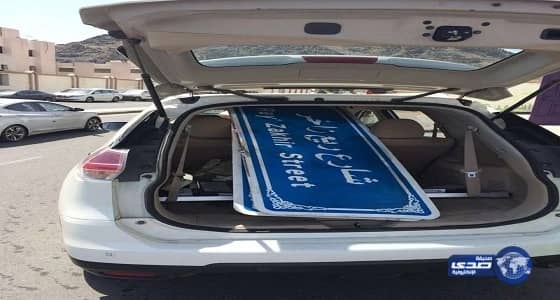 أمانة مكة تُزيل لوحات الأخطاء الإملائية لتعديلها